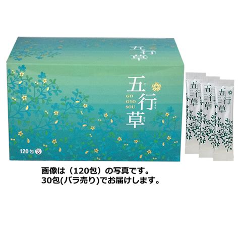 五行草茶|五行草 (五行草茶) ごぎょうそう